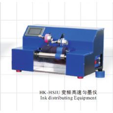 東莞恒科HK-IGT309A柔版油墨打樣機 【自主研發集膠、凹、柔版于一體】|東商網