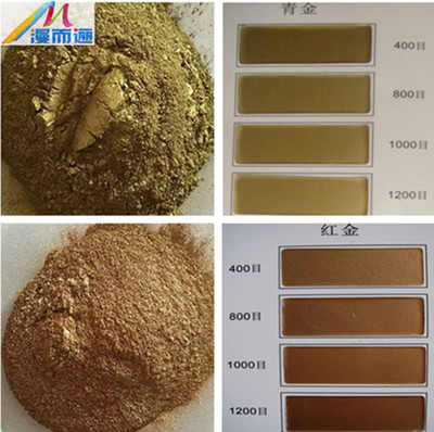 粉末涂料用進口銅金粉 耐高溫 價格實惠 品牌:漫而邐 -蓋德化工網