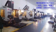  寧波寧海哲峰電器廠研發(fā)部 主營 機加設(shè)備 led燈等