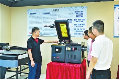 珠海要聞 綠色油墨研發(fā)助力產(chǎn)業(yè)升級(jí)與環(huán)保發(fā)展